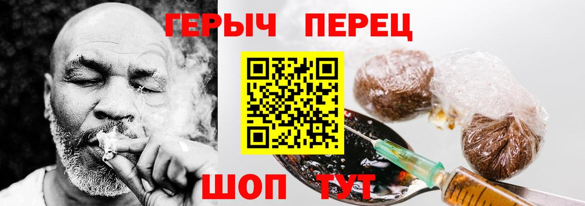 Великие Луки  ГЕРОИН Афган  Вход с VPN 