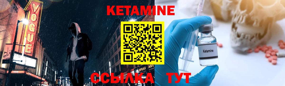 Канабис Великие Луки