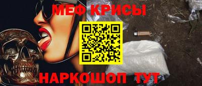 спайс Бугуруслан