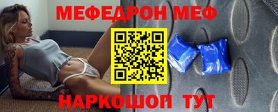 MDMA Premium VHQ Бийск