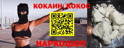 соль курить ск Берёзовский