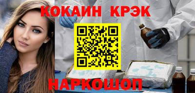 спайс Бугуруслан