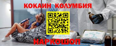 MDMA Premium VHQ Бийск