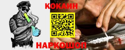 соль курить ск Берёзовский