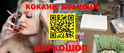 крисы Беслан