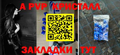 кокаин VHQ Будённовск