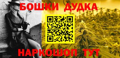 спайс Бугуруслан