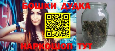 спайс Бугуруслан