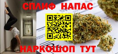 кокаин VHQ Будённовск