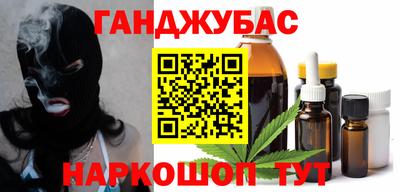соль курить ск Берёзовский