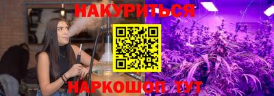 стаф Бузулук