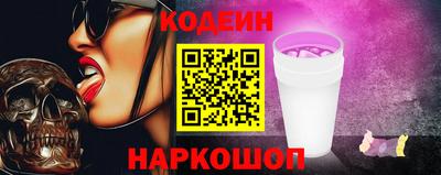 соль курить ск Берёзовский