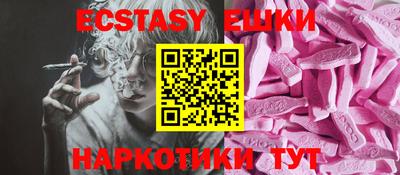 MDMA Premium VHQ Бийск