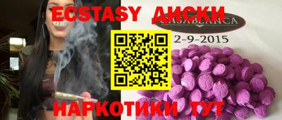 крисы Беслан