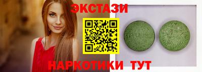 MDMA Premium VHQ Бийск