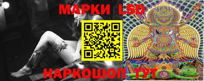 соль курить ск Берёзовский
