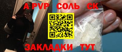 крисы Беслан