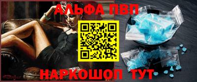 MDMA Premium VHQ Бийск