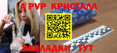 MDMA Premium VHQ Бийск