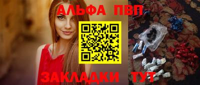 крисы Беслан