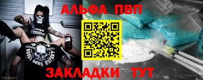 крисы Беслан