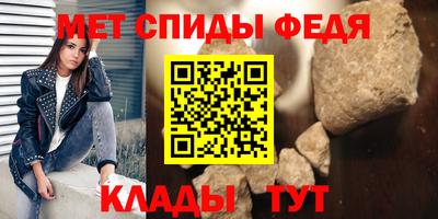 крисы Беслан