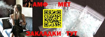 стаф Бузулук