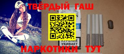 крисы Беслан