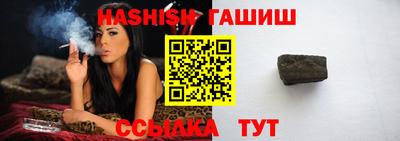 спайс Бугуруслан