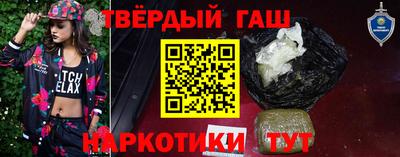 соль курить ск Берёзовский
