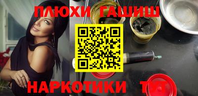 спайс Бугуруслан