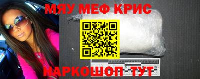 соль курить ск Берёзовский
