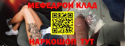 спайс Бугуруслан