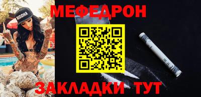 MDMA Premium VHQ Бийск