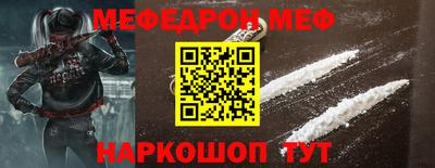 молекула духа Вязьма