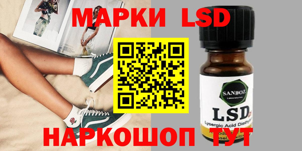 Великие Луки  ЛСД экстази ecstasy  Вход с VPN  ЛСД экстази ecstasy 