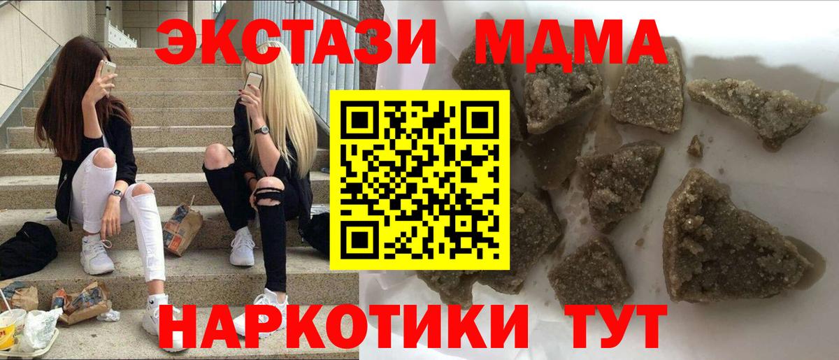 MDMA VHQ Великие Луки