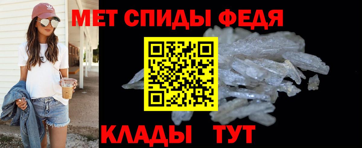 Великие Луки  Метамфетамин  Метамфетамин кристалл  Вход с VPN  Метамфетамин кристалл 