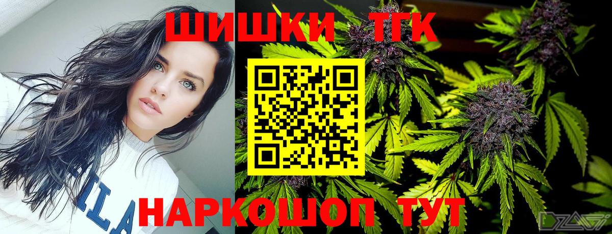 Каннабис марихуана  Вход с VPN  Канабис индика  Великие Луки 